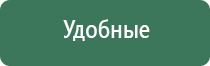 вапорайзер volcano hybrid