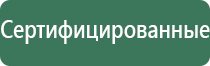 сетки big screens 4 шт 14.5 мм