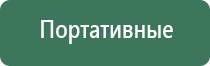 бонги водные