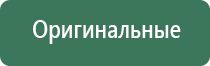 вапорайзеры fenix 7005