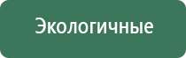 чистящее средство для бонгов