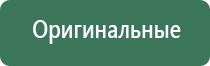 пепельница сапог