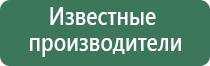 китайский бонг