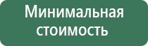 вапорайзеры boundless на русском