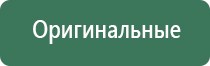 вапорайзеры boundless на русском