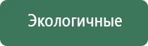 сетки для трубок шоссе
